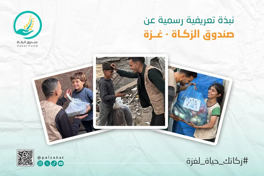 النبذة التعريفي